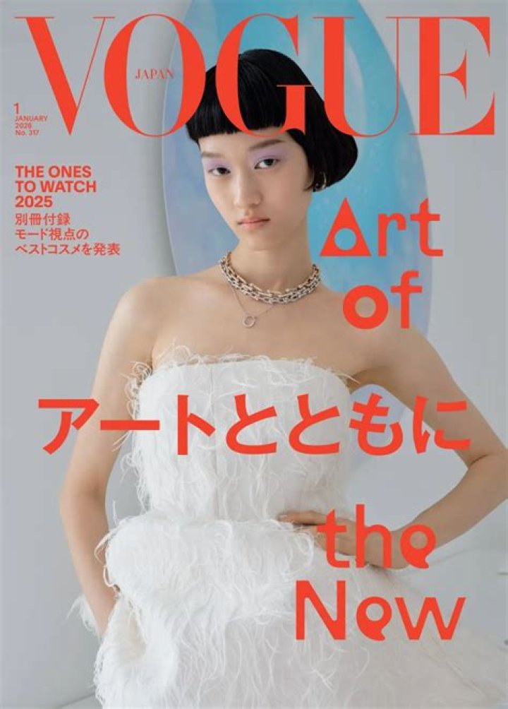 『グーニーズ』から考える、ルッキズムの解放。 Vogue Japan