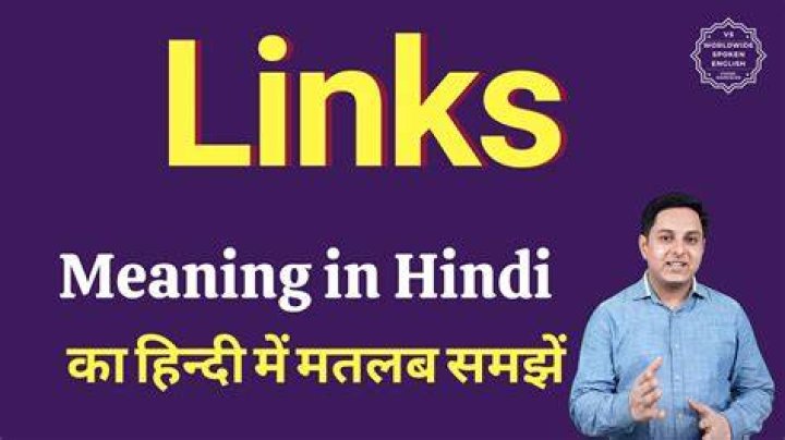 Links Meaning In Hindi MeaningKosh